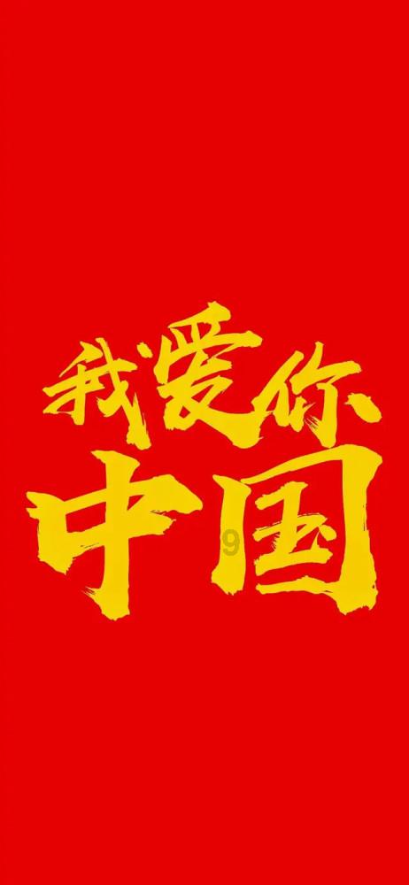 尴尬 男子身绑50台手机入境 海关检查时突然响起
