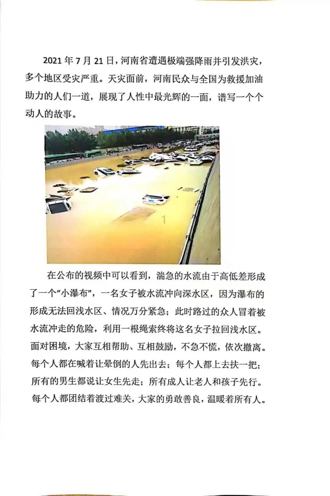 云南镇雄山体滑坡灾害44名失联人员全部找到,均已遇难