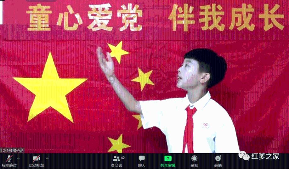 小鄂聊天室 建起干群关系连心桥