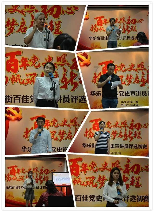 大方县天麻产业高质量发展专题会议召开